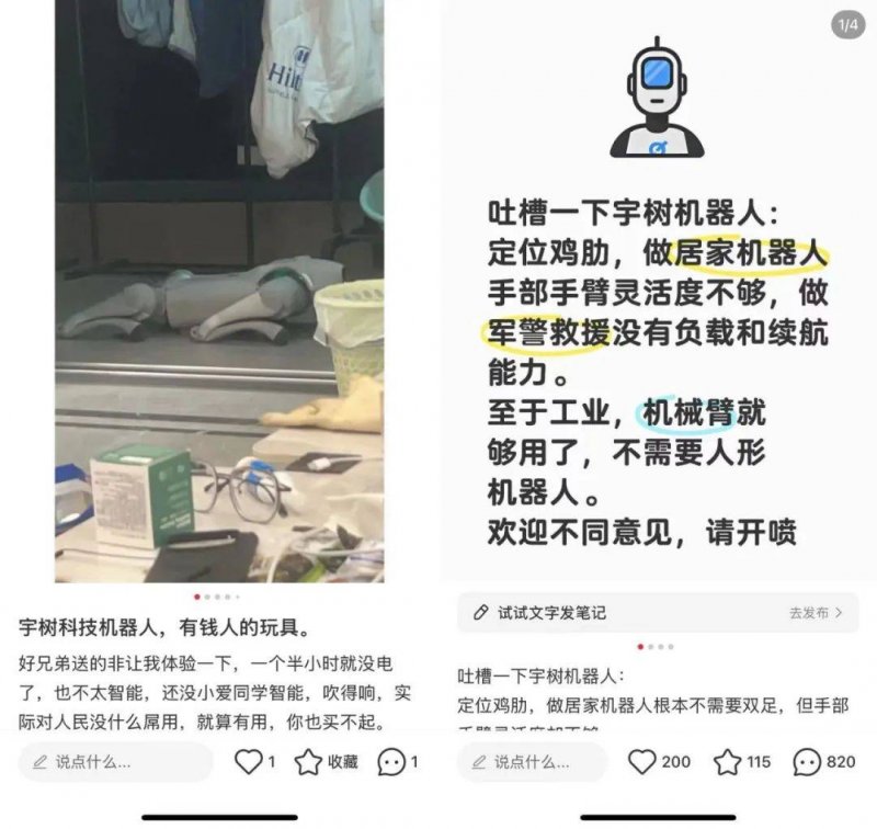 EX外汇平台监管塞尔达影片主演公布引争议！用户失望错失心中最佳人选